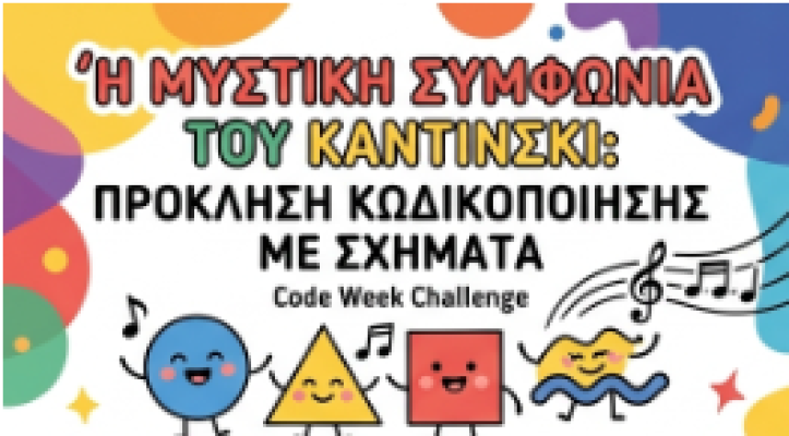 Kandinsky’s Secret Symphony: A Shape-Coding Challenge